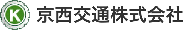 京西交通株式会社